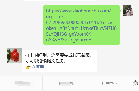 image-20250428152357114