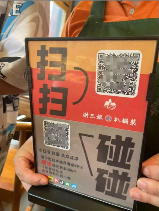image-20250715183214142