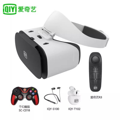 爱奇艺VR 小阅悦pro2代智能眼镜手机用AR枪虚拟现实3D观影耳机