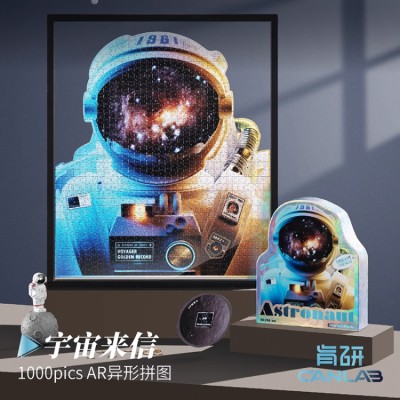 【七夕礼物】生日宇宙来信ar异形拼图canlab肯研1000片益智送男友