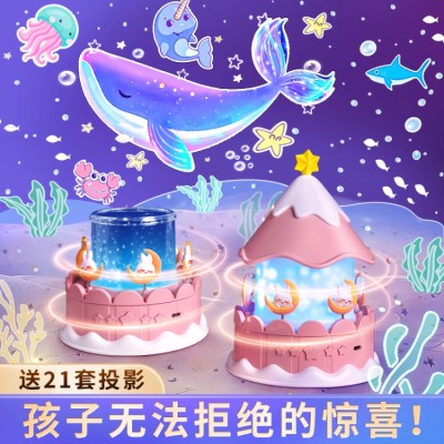 星空灯投影仪儿童玩具卧室满天星星光女孩生日旋转伴睡梦幻小夜灯